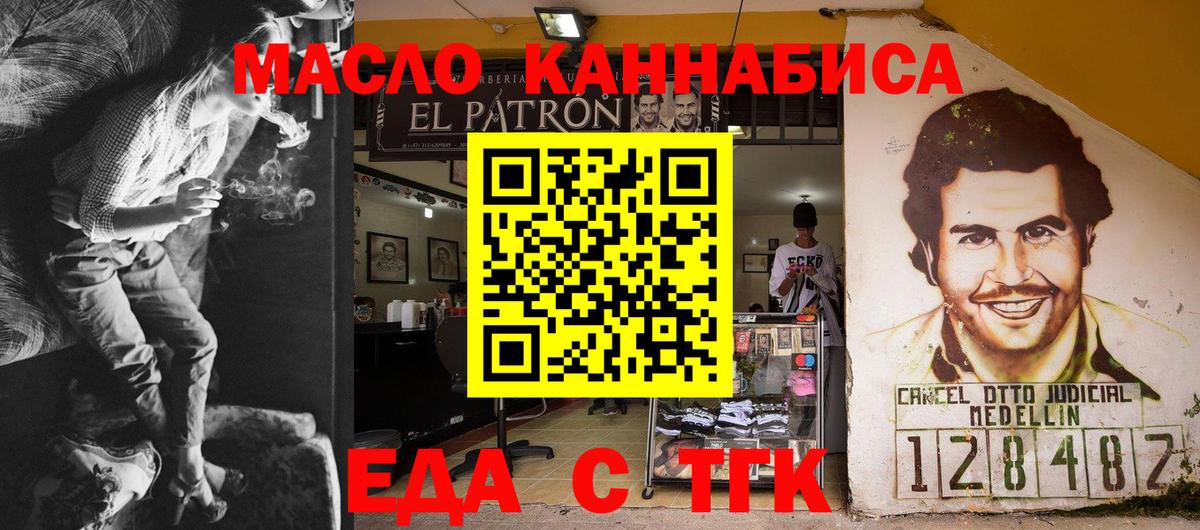 Азнакаево  Canna-Cookies конопля  Вход с VPN 
