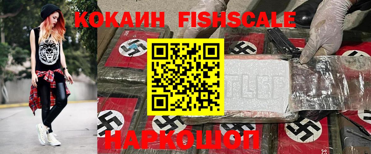 Кокаин 98% Азнакаево