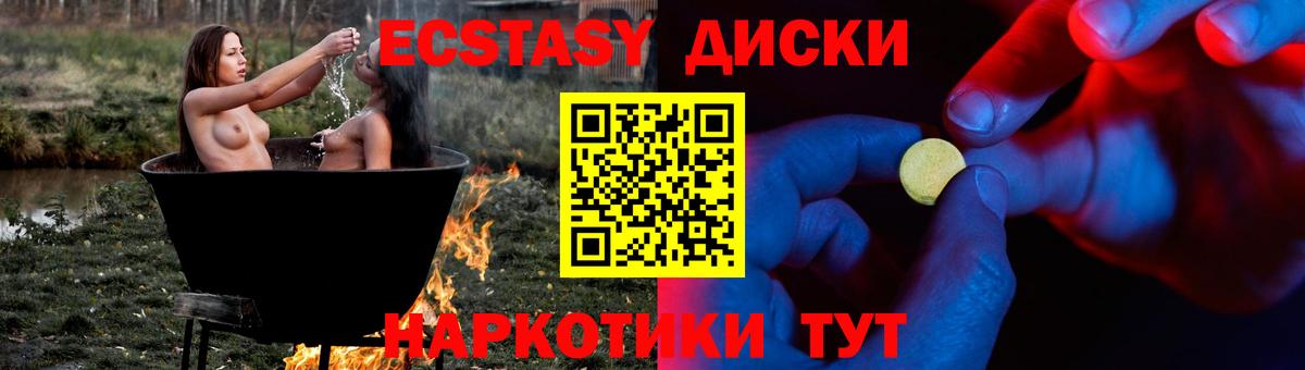 ЭКСТАЗИ Philipp Plein  Вход с VPN  Экстази  Азнакаево 