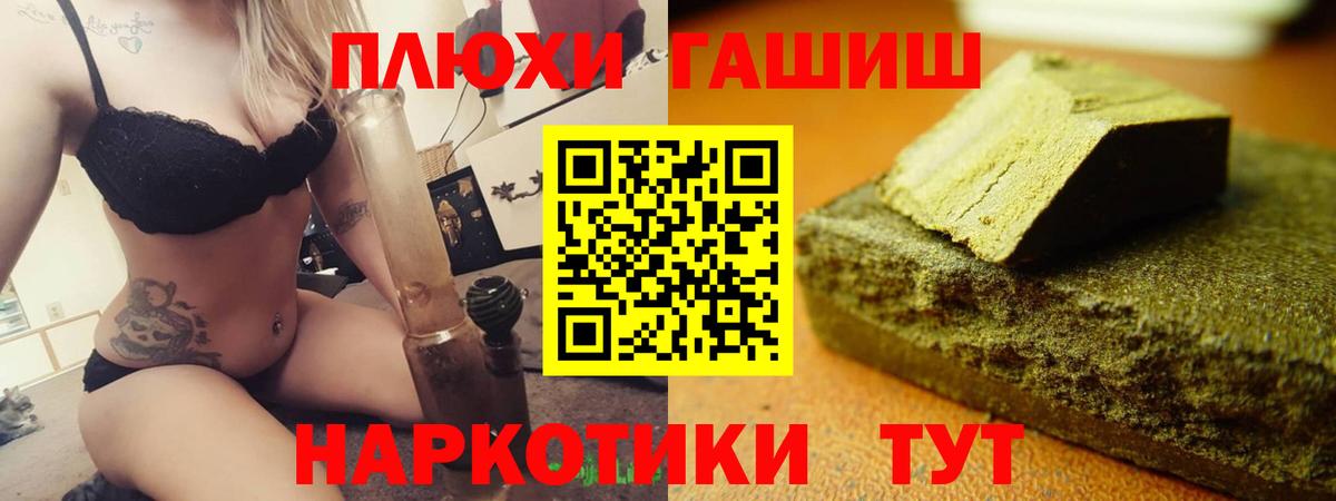 ГАШ Premium Азнакаево