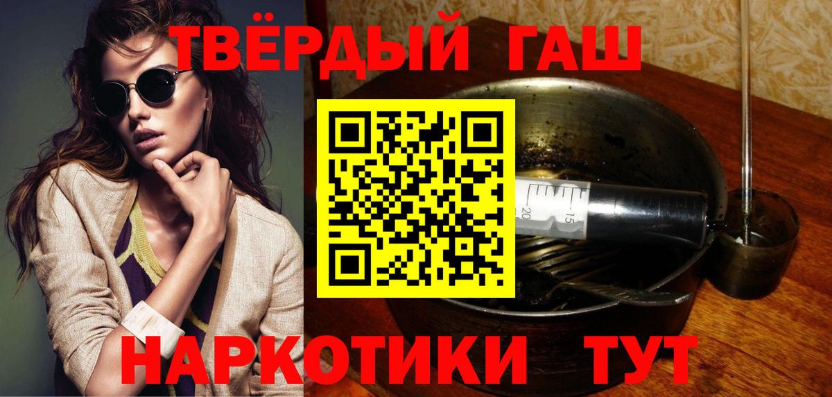 ГАШ индика сатива  Вход с VPN  Азнакаево  ГАШИШ AMNESIA HAZE 