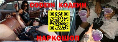 спиды Шелехов