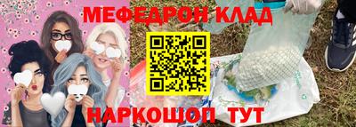спиды Шелехов