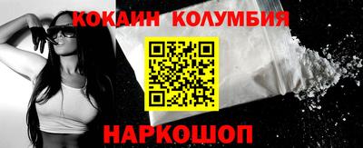 винт Чебаркуль