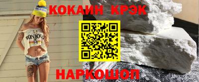 дурь Шахты