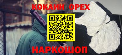 ГАЛЛЮЦИНОГЕННЫЕ ГРИБЫ Чапаевск