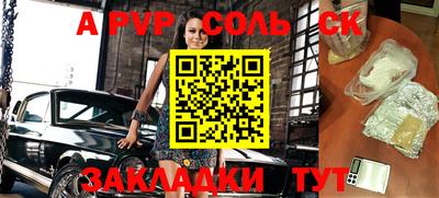 ГАЛЛЮЦИНОГЕННЫЕ ГРИБЫ Чапаевск