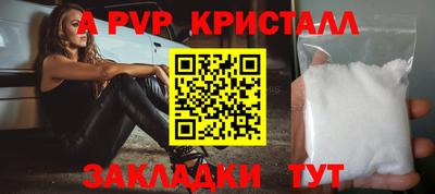 амф Чебоксары