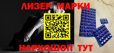 ГАЛЛЮЦИНОГЕННЫЕ ГРИБЫ Чапаевск