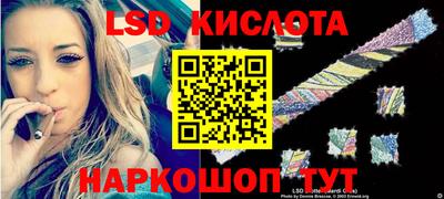 дурь Шахты