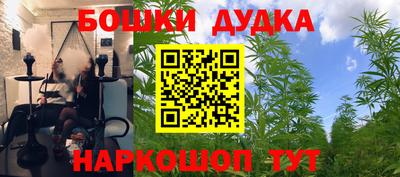 кокаин премиум Шебекино