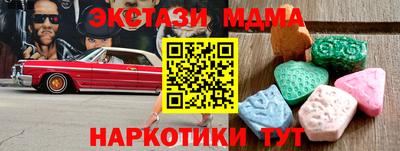 винт Чебаркуль