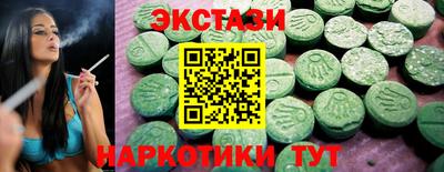 спиды Шелехов