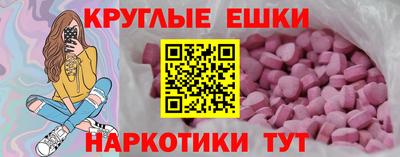винт Чебаркуль