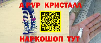 кокаин премиум Шебекино