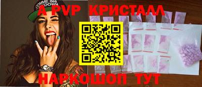 амф Чебоксары