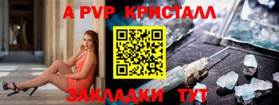 винт Чебаркуль