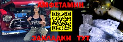 винт Чебаркуль