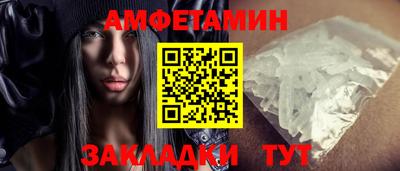 амф Чебоксары