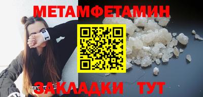 дурь Шахты