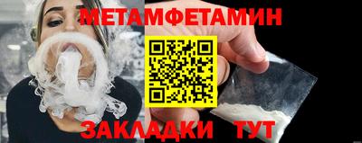 винт Чебаркуль