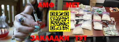 ГАЛЛЮЦИНОГЕННЫЕ ГРИБЫ Чапаевск