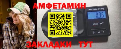 амф Чебоксары