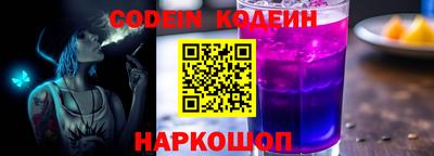 ГАЛЛЮЦИНОГЕННЫЕ ГРИБЫ Чапаевск