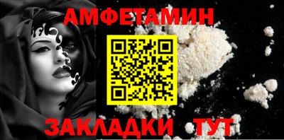 ГАЛЛЮЦИНОГЕННЫЕ ГРИБЫ Чапаевск