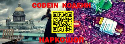 спиды Шелехов