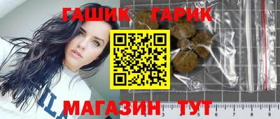 дурь Шахты