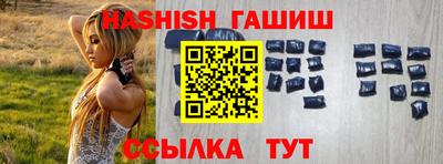 ГАЛЛЮЦИНОГЕННЫЕ ГРИБЫ Чапаевск
