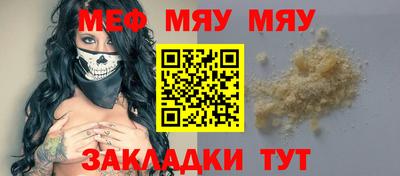 кокаин премиум Шебекино