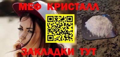 винт Чебаркуль