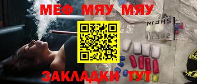 винт Чебаркуль