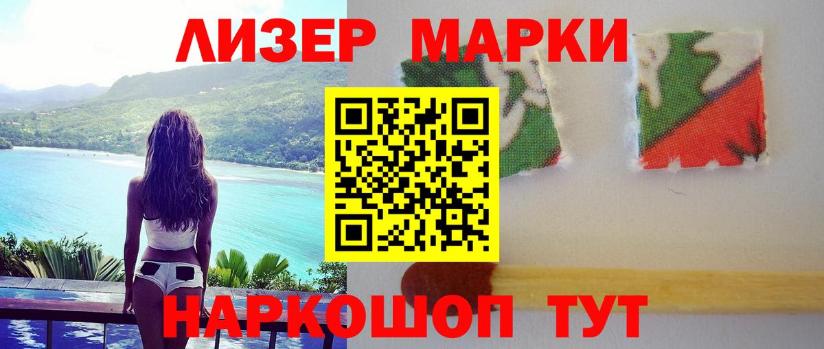 LSD-25 экстази кислота  ЛСД экстази  Азнакаево  ЛСД экстази кислота  Вход с VPN 