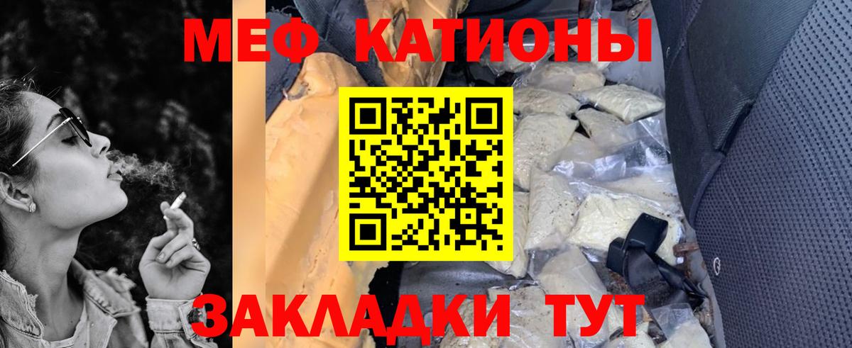 Мефедрон  Азнакаево