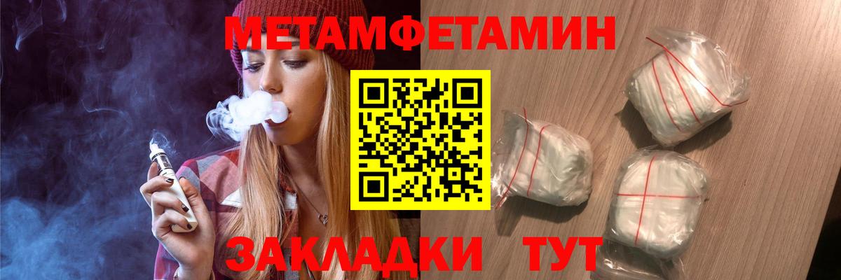 Азнакаево  МЕТАМФЕТАМИН винт  Вход с VPN 