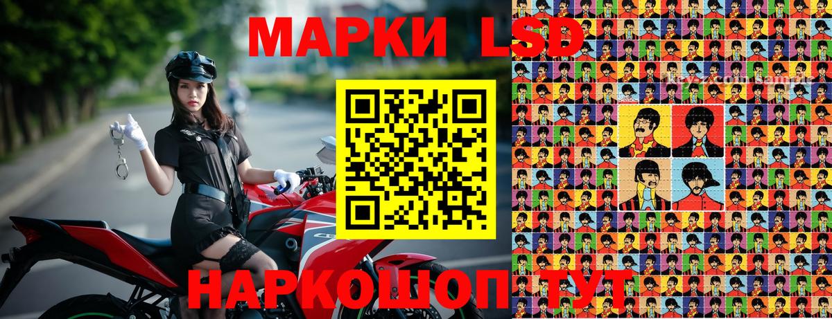 Марки 25I-NBOMe 1500мкг Азнакаево