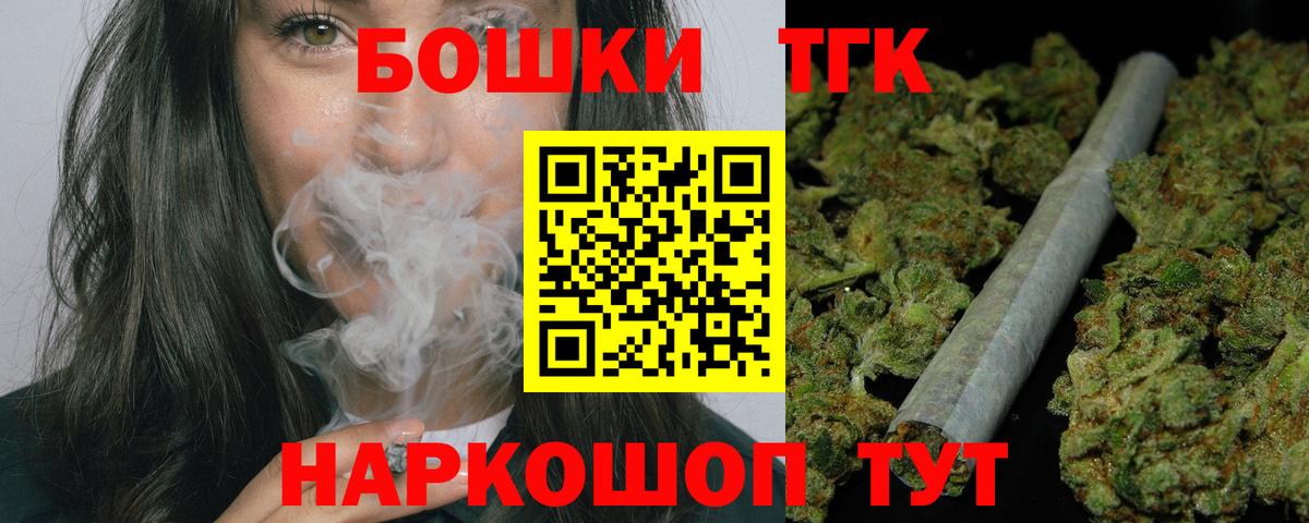 Шишки марихуана семена Азнакаево